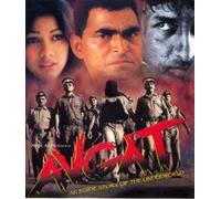 Avgat : An inside story of the underworld