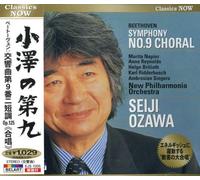 ¬àV'Ì'æ‹ã ƒx[ƒg[ƒ"ƒFƒ":Œð‹¿‹È'æ9"Ôƒj'Z'²Op.125s‡¥t EJS-1005