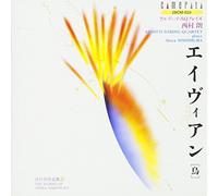 Avian: Arditti String Quartet plays Akira Nishimura