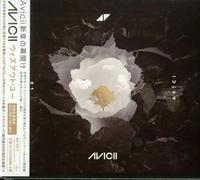Avicii - Without You