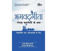 Avinash Agarwal Bhagvad Gita - the Story Way for Students & Parents (Tascabile)