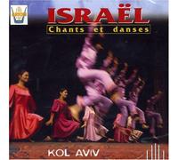 Aviv,Kol - Etnica: Canti E Danze D Israele