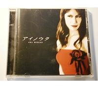 Awa Mizuno - Ai No Uta