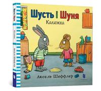 Axel Scheffler Pip and Posy. The Little Puddle (Ukrainian lan (Copertina rigida)