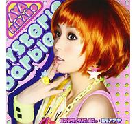 Aya Hirano - Hysteric Barbie [ Edition] [Import]