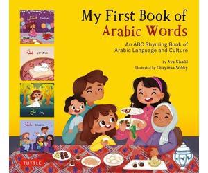 Aya Khalil My First Book of Arabic Words (Copertina rigida)