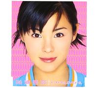Aya Matsuura - Dokki Doki Love Mail