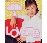 Aya Matsuura - Love Namida Iro