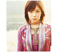 Aya Matsuura - Sougen No Hito [Regular Press]