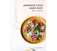 Aya Nishimura Japanese Food Made Easy (Tascabile)