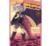 Ayaka Arima Is It So Strange That I, Who Graduated From The Magic Ac (Tascabile)
