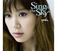 AYAKA - Sing to the Sky(期間限定特別価格盤）