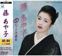 Ayako Fuji - Zenkyokushuu