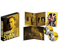 Ayano Go - Shinjuku Swan 2 Premium Edition (2 Dvd) [Edizione: Giappone]