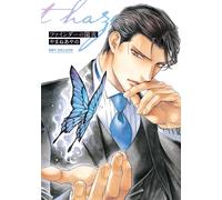 Ayano Yamane Finder's Heat Haze (Tascabile)