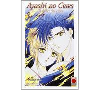 Ayashi no Ceres. La fiaba del cielo (Vol. 3)