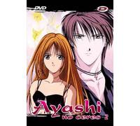 Ayashi no ceres, vol. 2