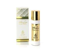 Ayat Perfumes - Eau de Parfum MUSK EMIRATES 30ml EDP Orientale Arab - Regalo originale per uomo e donna - Profumi in miniatura realizzati e progettati a Dubai - (Musk Tahira)