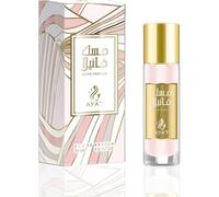 AYAT PERFUMES - Eau de Parfum Oriental Musk 30 ml - Mini Flacone Profumo Arabian per Donna & Uomo - Regalo Originale - Prodotto a Dubai (Muschio Vaniglia)