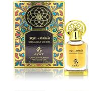 Ayat Perfumes - Olio di profumo 12 ml - Estratto di profumo analcolico, muschio di alta qualità, unisex, orientale, arabo, oud, naturale, ambra - profumo di dubai (Shaghaaf Oud)