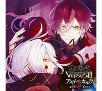 Ayato Sakamaki (Hikaru Midorikawa), Carla Tsukinami (Toshiyuki Morikawa) - Diabolik Lovers Do S Kyuketsu CD Versusiii Vol.1 Ayato Vs Carla [Japan CD] REC-437