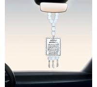 Ayatul Kursi per auto con perline di preghiera, ornamento islamico da appendere all'auto, accessorio da appendere all'auto con Allah, ciondolo islamico in acrilico per decorazione (perline bianche per