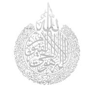 Ayatul Kursi Shiny Wall Decoration Ramadan Decor Home Decor per i musulmani