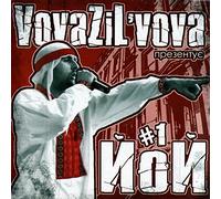 Aybolit - Various Artists. VovaZiL'vova. YoY #1 [Various Artists. VovaZiL'vova. ЙоЙ #1]