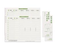 Aymzbd Quaderno Memorizzazione Parole Inglese, 2本内芯（替换装）
