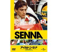 Ayrton Senna - Senna [2010]