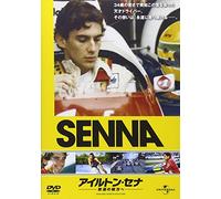 Ayrton Senna - Senna [Edizione: Giappone]