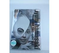Ayumi Hamasaki