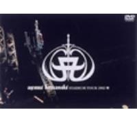 Ayumi Hamasaki - Stadium Tour 2002 a