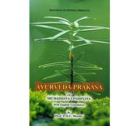 Ayurveda Prakasa of Sri Madhava Upadhyaya