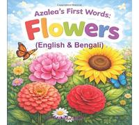 Azalea’s First Words: Flowers (English & Bengali)