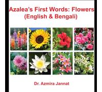 Azalea’s First Words:Flowers (English & Bengali): অ্যাজেলিয়ার প্রথম শব্দ: ফুল (ইংরেজি ও বাংলা)