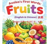 Azalea’s First Words - Fruits (English & Chinese): Azalea 的第一本词汇书：水果 (英语 & 中文)
