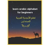 Azddine Arb learn arabic alphabet for beginners (Tascabile)