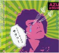 Azu No Radio 2007 4gatsuha Sak - Soundtrack [Radio CD]