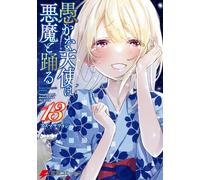Azuma Sawayoshi Foolish Angels Dance With The Devil 13 (Tascabile)