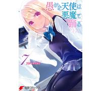 Azuma Sawayoshi Foolish Angels Dance With The Devil 7 (Tascabile)