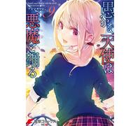 Azuma Sawayoshi Foolish Angels Dance With The Devil 9 (Tascabile)