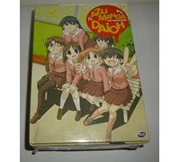 Azumanga Daioh 1 - Entrance