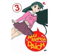 Azumanga Daioh - Vol. 3 [DVD]