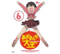 Azumanga Daioh Vol. 6