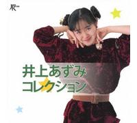 Azumi Inoue - Inoue Azumi Collection