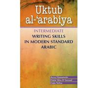 Azza Hassanein Arabic Instructor Dalal Abo El Seoud Uktub al-'arabi (Tascabile)