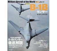B-1B LANCER libro giapponese Military Aircraft of the world special edition