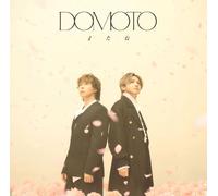 またね (初回生産限定盤B) (CD+Blu-ray) -DOMOTO