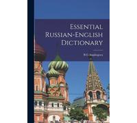 B G Anpilogova Essential Russian-English Dictionary (Tascabile)